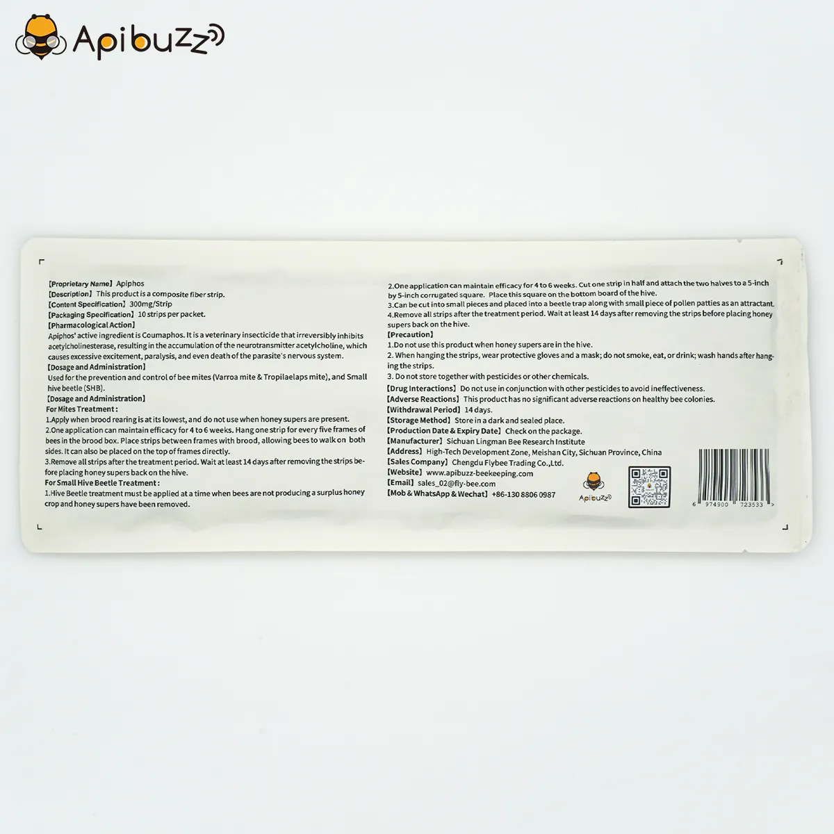 أبيفوس شرائط