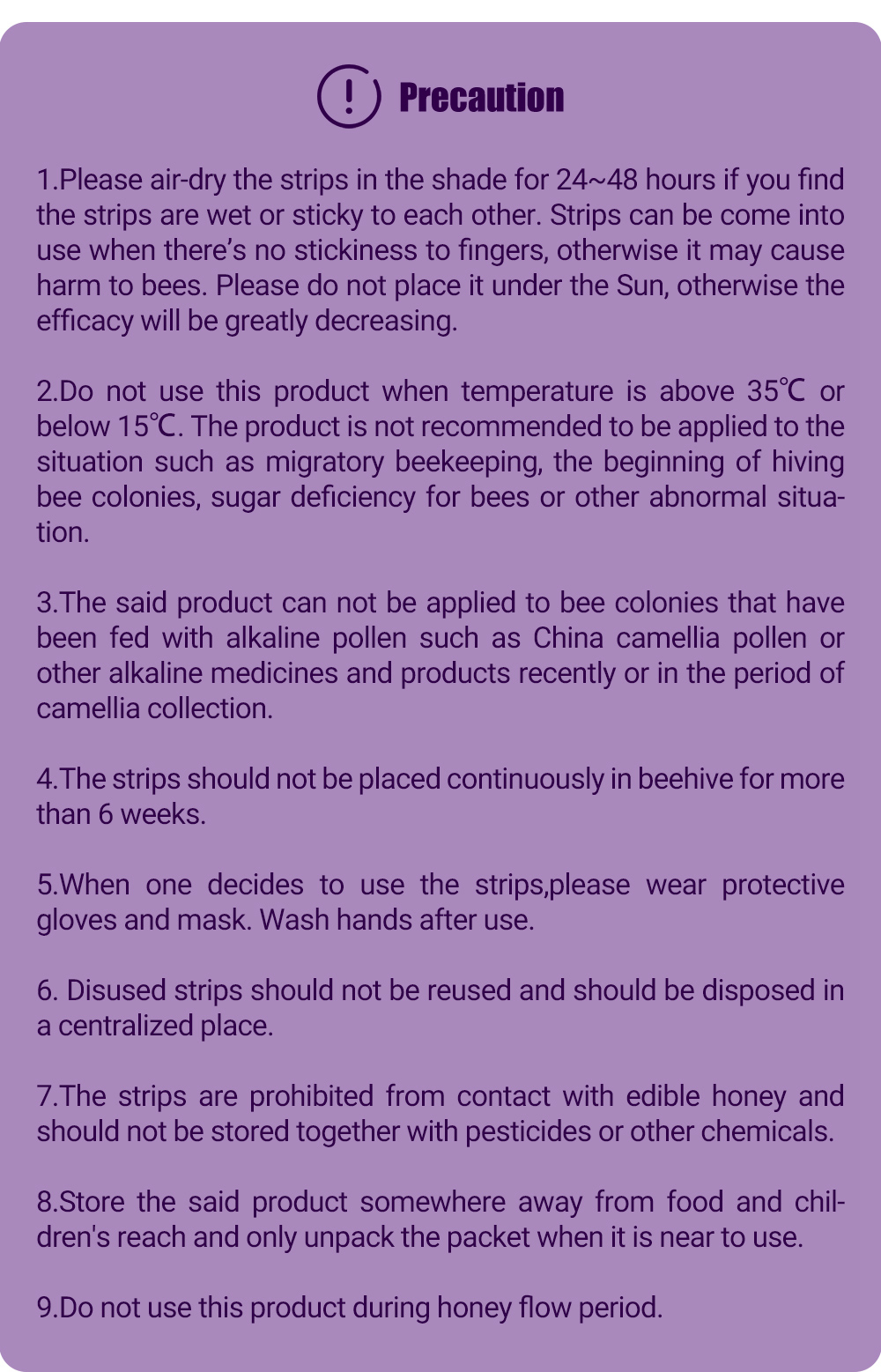 أبيفلوفا-برو فاروا شرائط