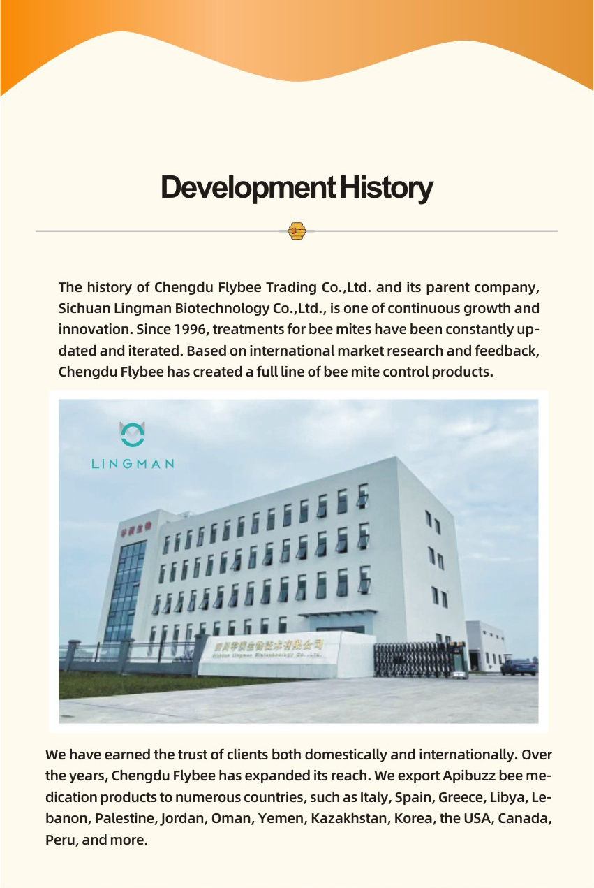 أميبوز-بخاخ أميتراز للنحل