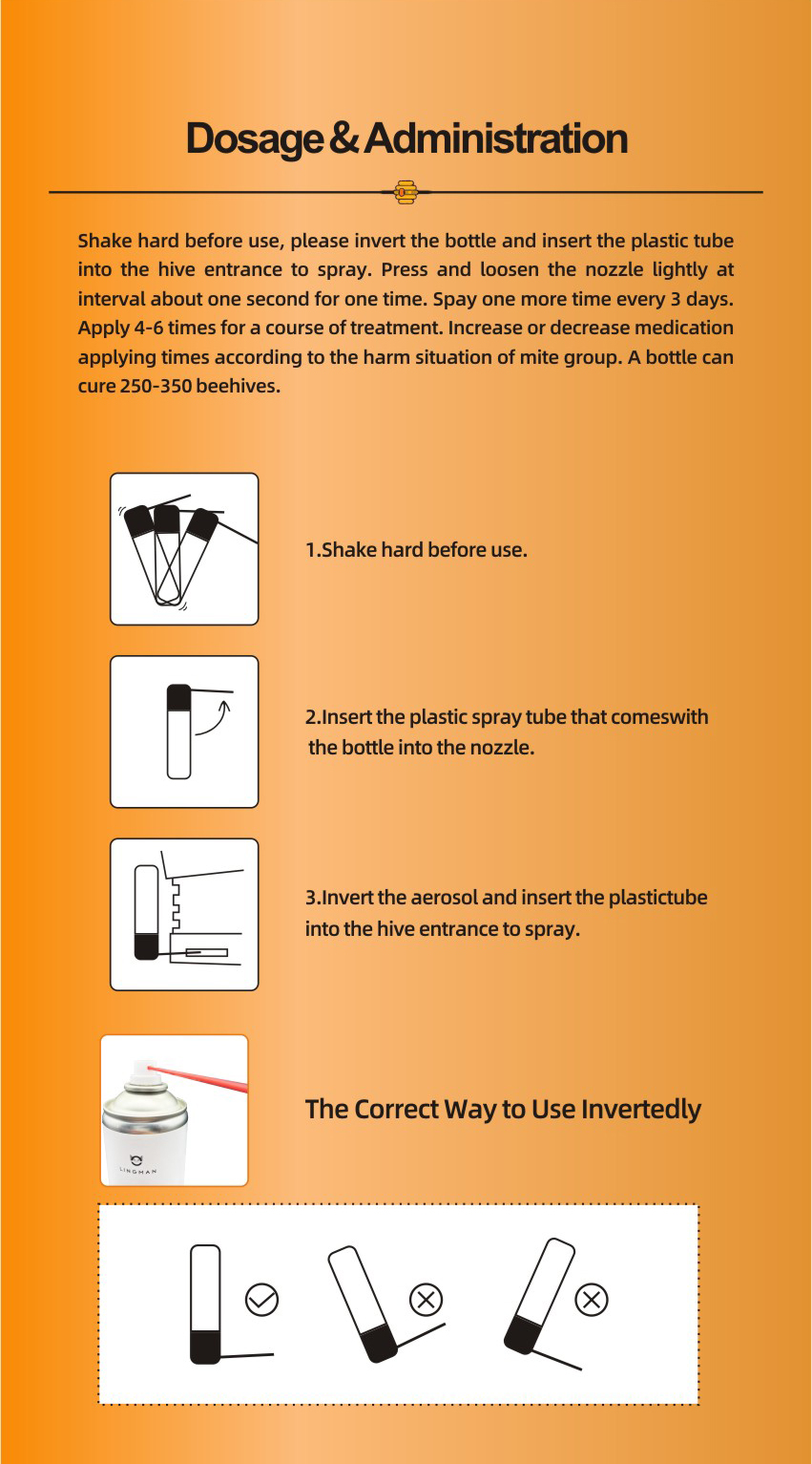 أميبوز-بخاخ أميتراز للنحل