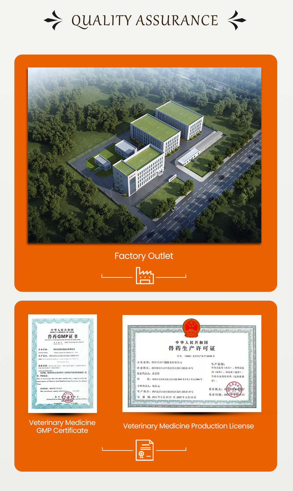معجون الكبريت سوبليميد تروبيسولف