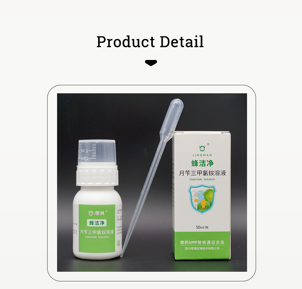 لينغمان 10 ٪ بتماك الحل-تطهير خلية النحل والتنظيف