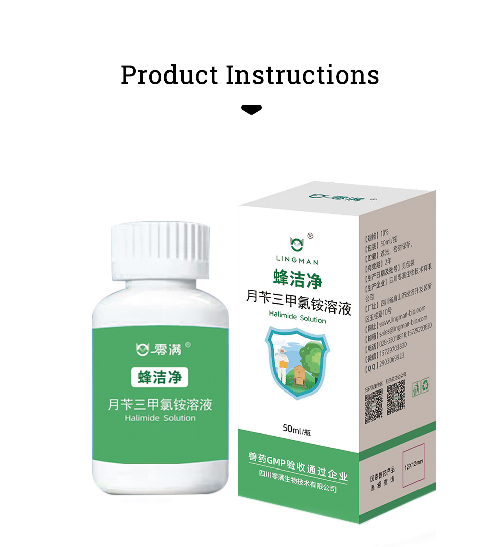 لينغمان 10 ٪ بتماك الحل-تطهير خلية النحل والتنظيف